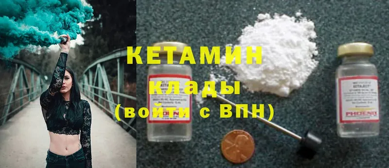 где можно купить   Верхняя Пышма  КЕТАМИН ketamine 