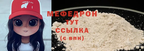 MDMA Premium VHQ Беломорск