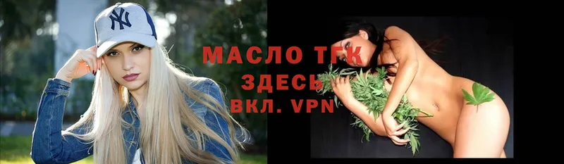 хочу   Верхняя Пышма  ТГК концентрат 